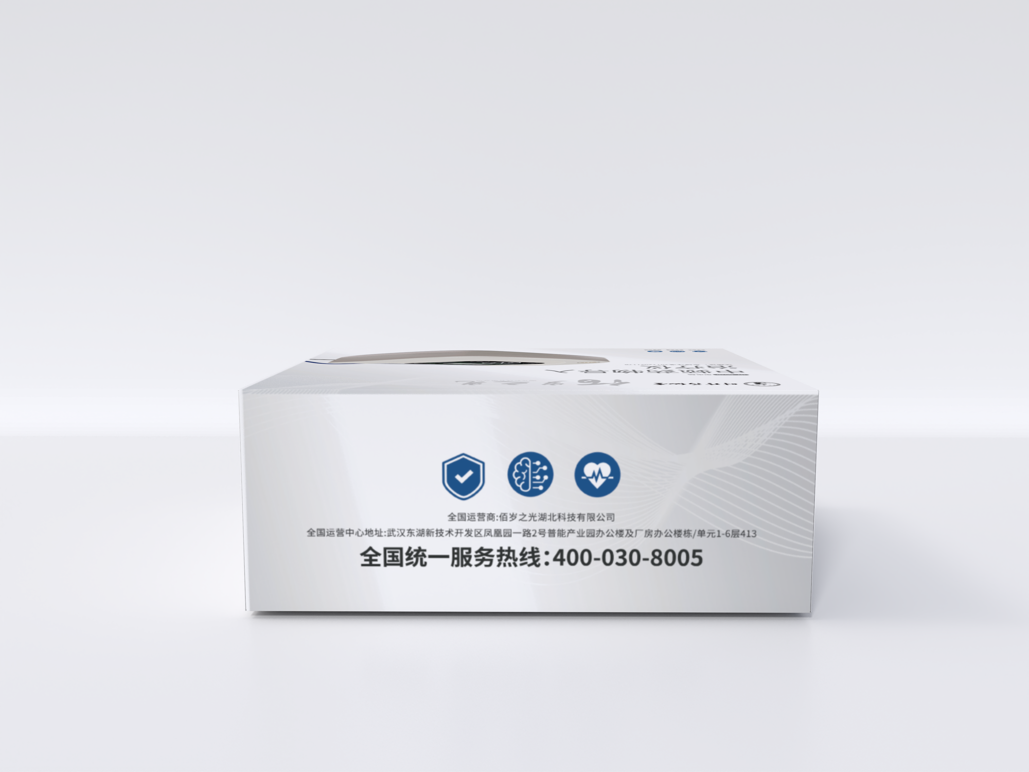 微信圖片_20240112113645.png