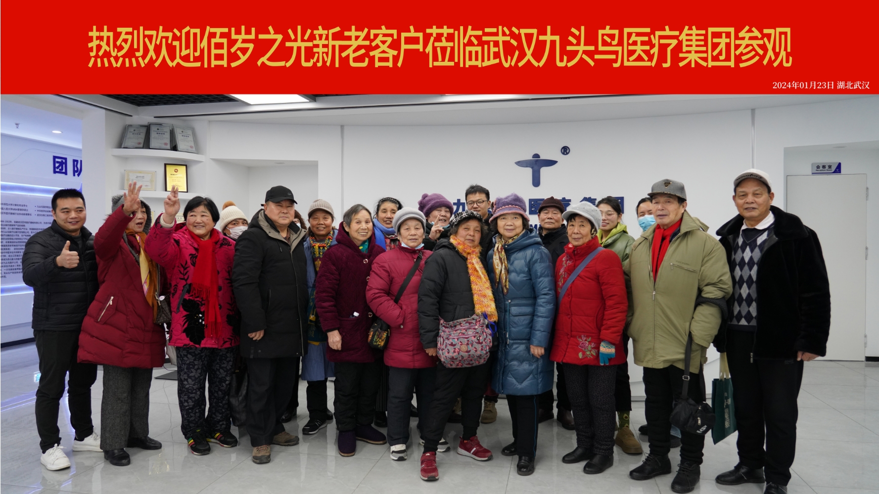 熱烈歡迎.png