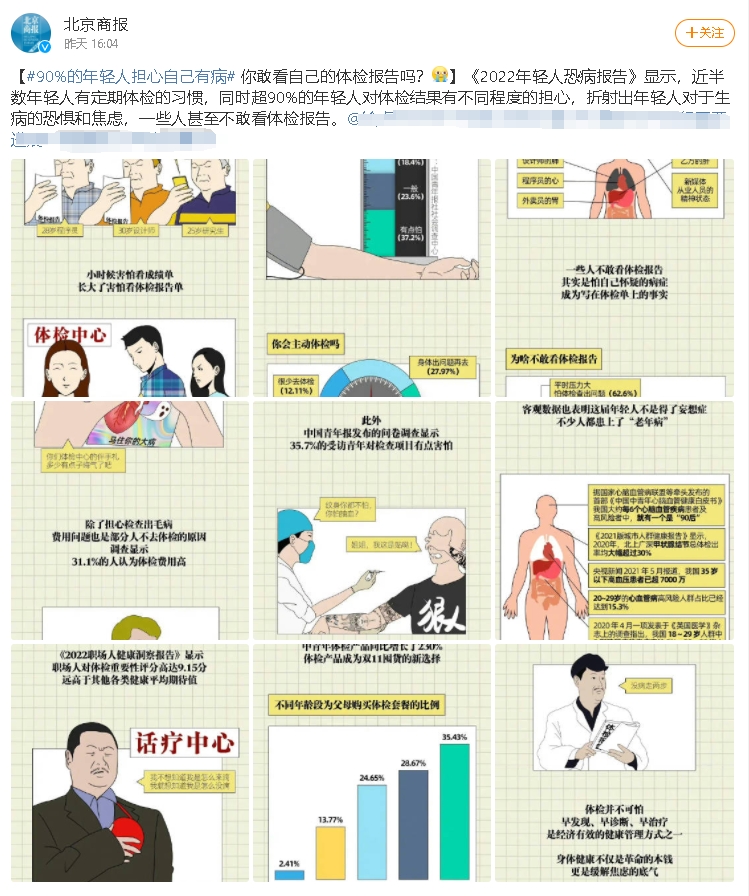 微信截圖_20240330092530.png