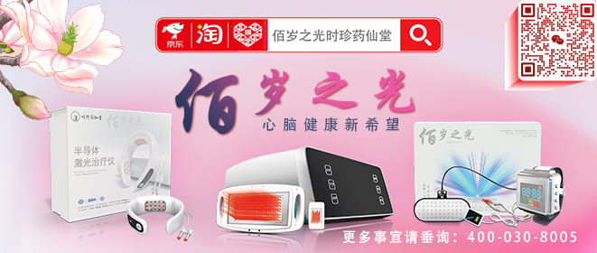 公眾號尾頁1.jpg